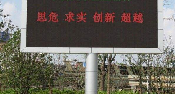 led雙色顯示屏的參數(shù)有哪些要素？